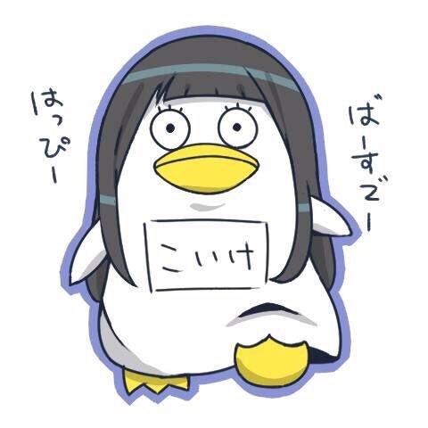 ん