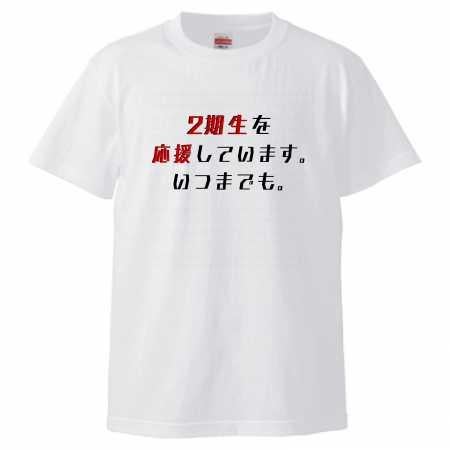 ゆ う ご