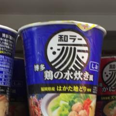 もりお