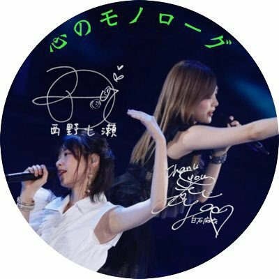 白梅マヨ