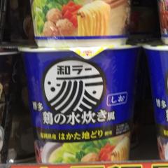 もりおのトーク