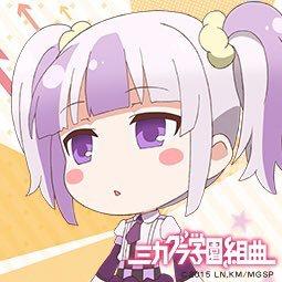 あみちゅ