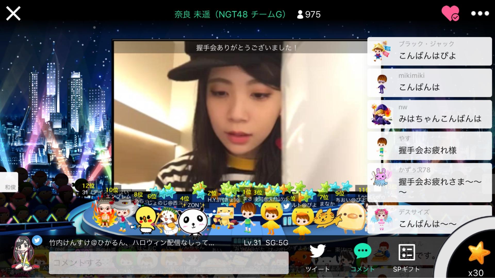 投稿画像