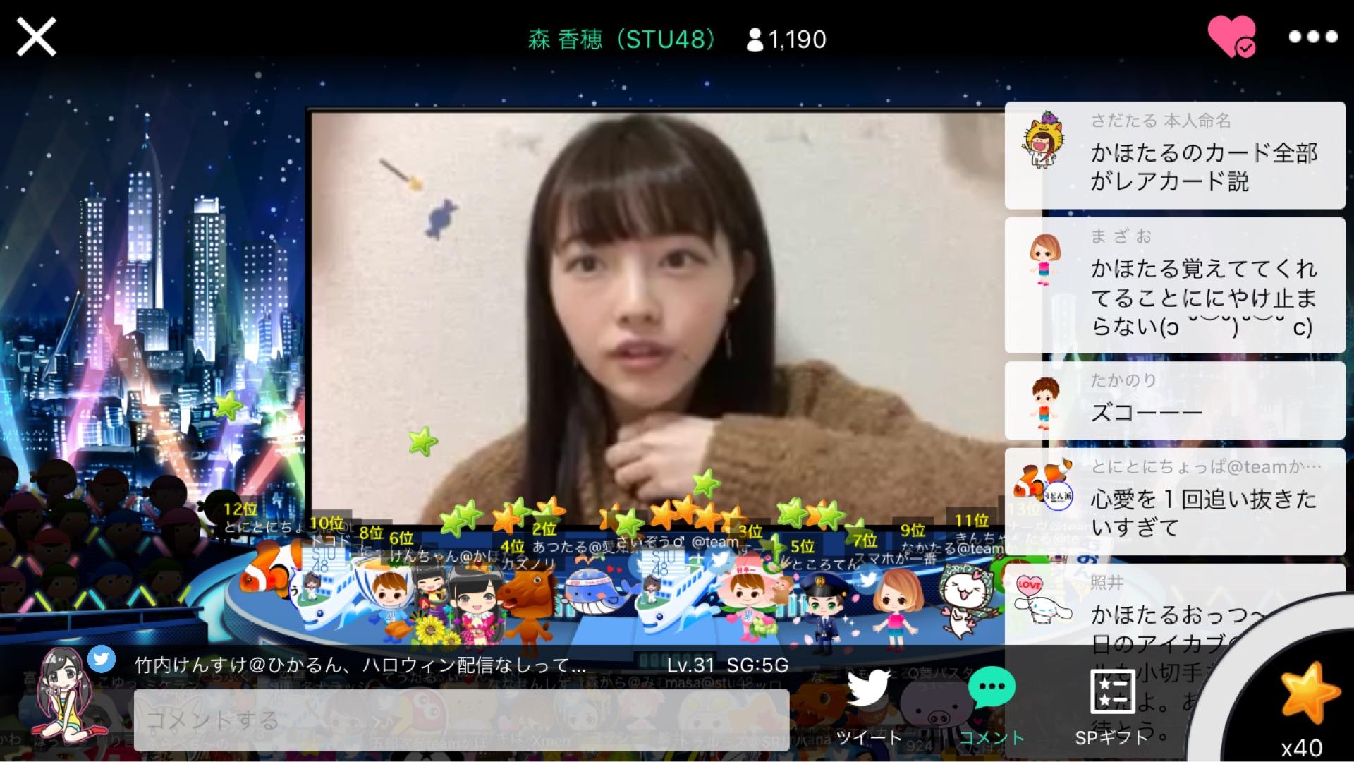 投稿画像