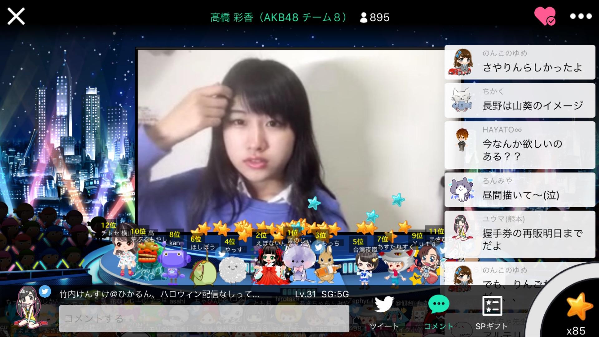 投稿画像