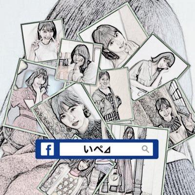 いぺ⊿のトーク