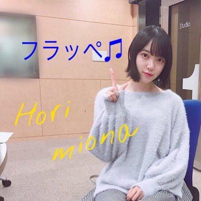 フラッペ◢ │⁴⁶