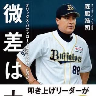 あきふみ