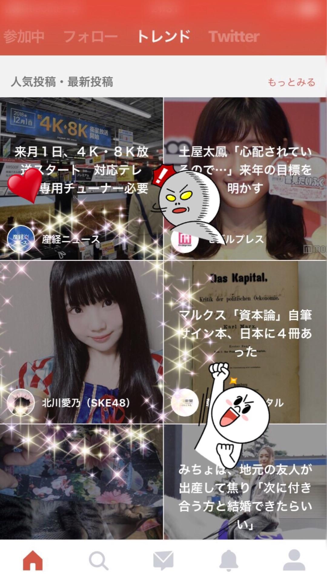 投稿画像