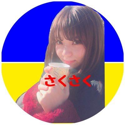 さくさく◢͟│⁴⁶