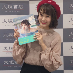 ごーくんのトーク