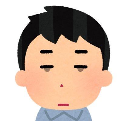 taka