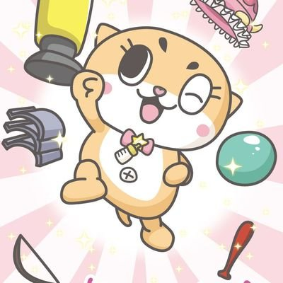 後藤広行