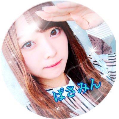ぱさみん⊿梅