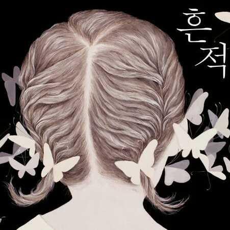 파루 여친 미우🐱🐶🐗🍠