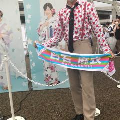 たくや。