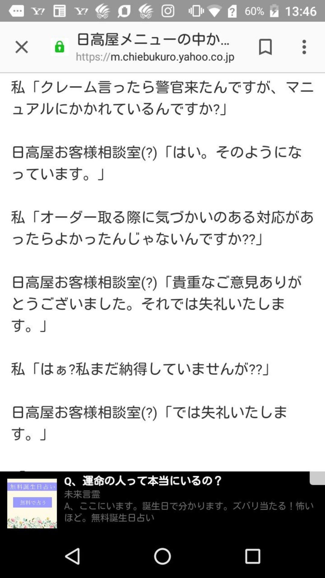 投稿画像