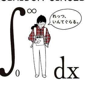 はなおリスナー軍団