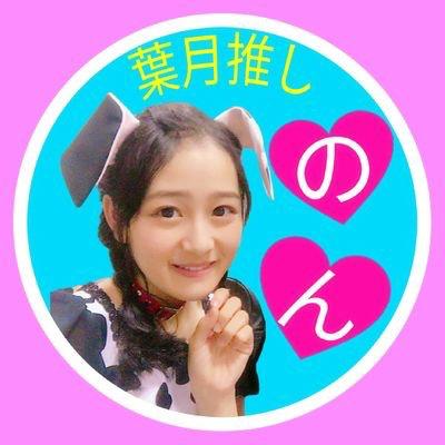 のりのりん⊿