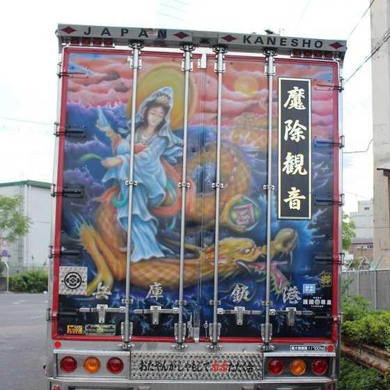 トラック野郎