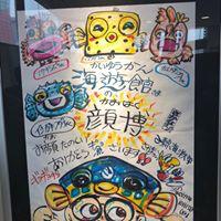 サ クロコダイル