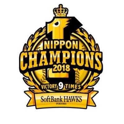 村田惇(埼玉鷹&鴎党)のトーク