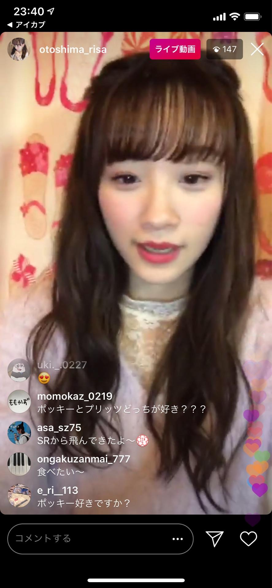 投稿画像