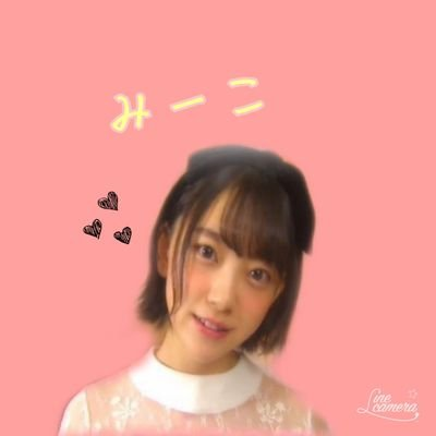 みーこ◢のトーク