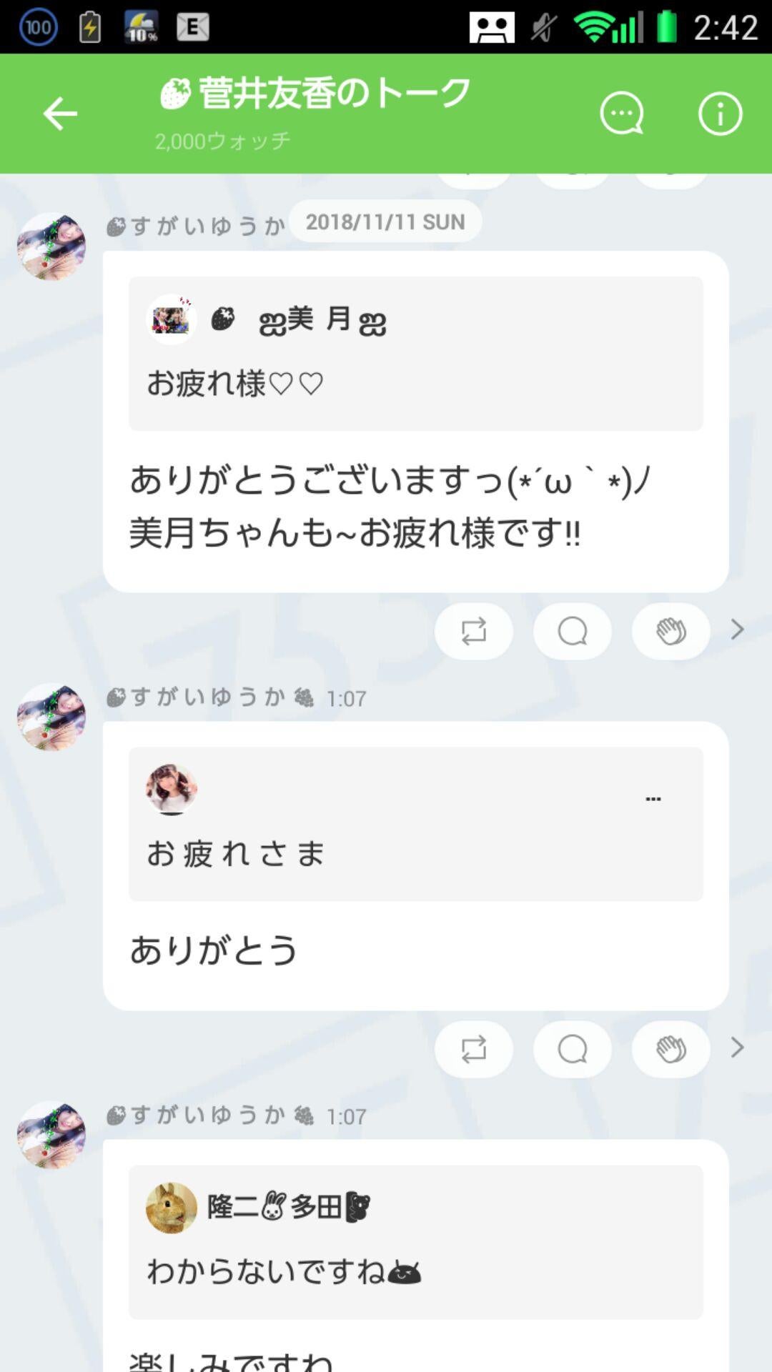 投稿画像