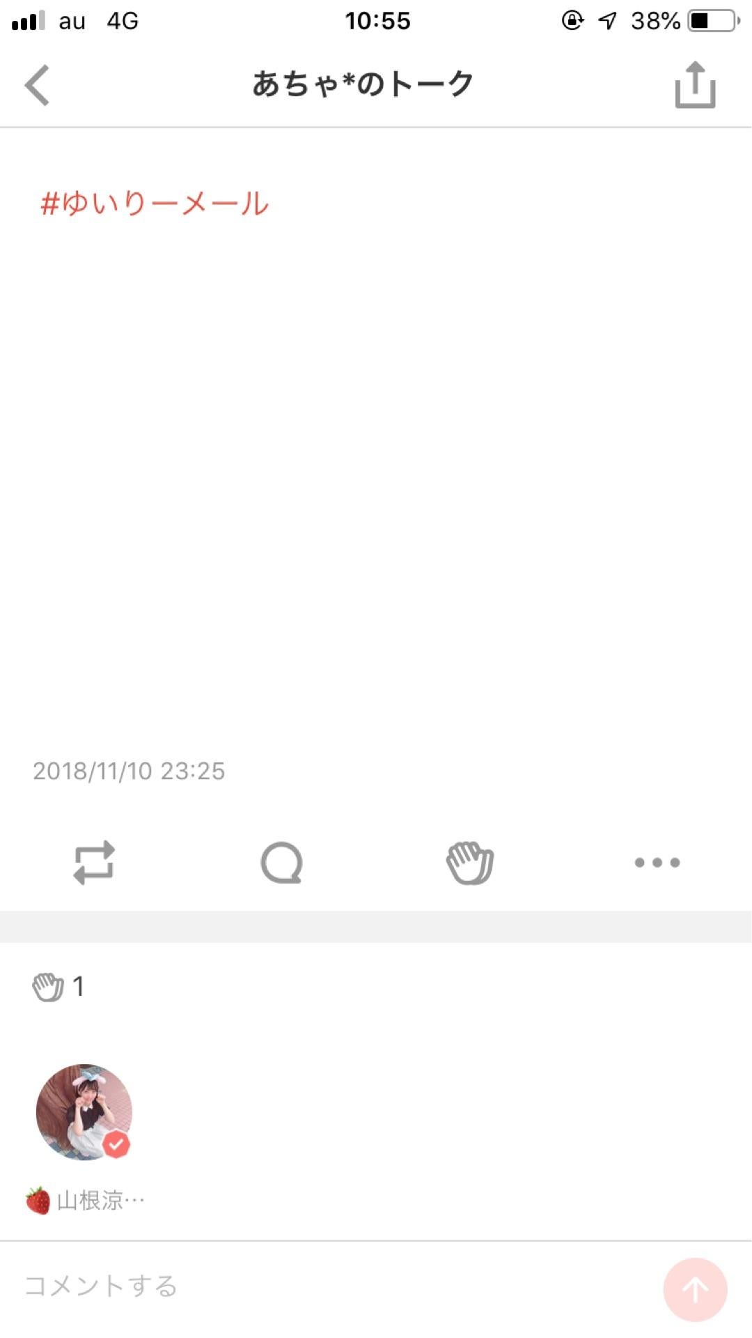 投稿画像