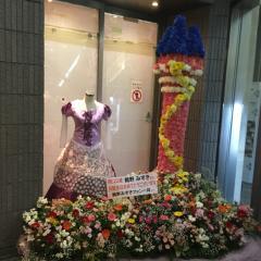 みぃーきしか！#鵜野みずき