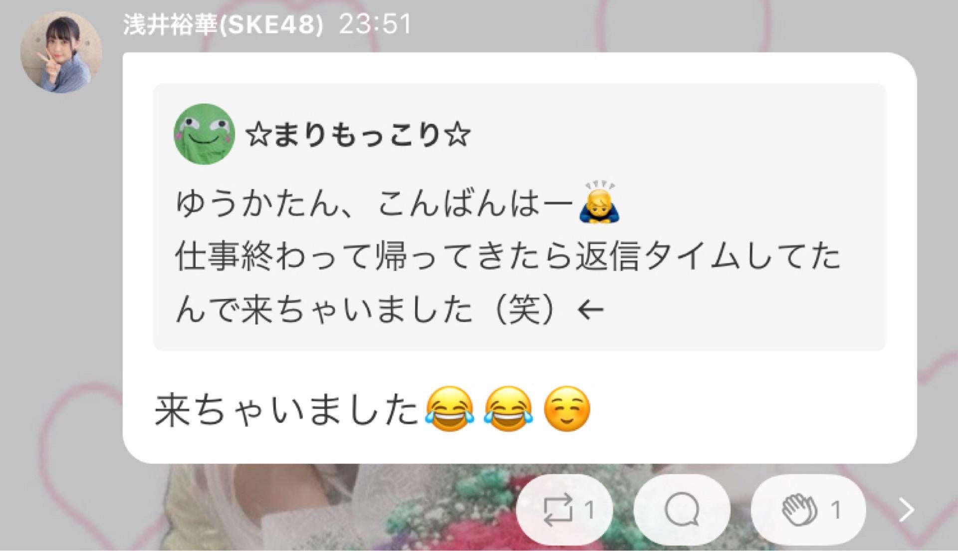 投稿画像