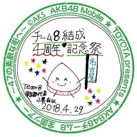 あきひろのトーク