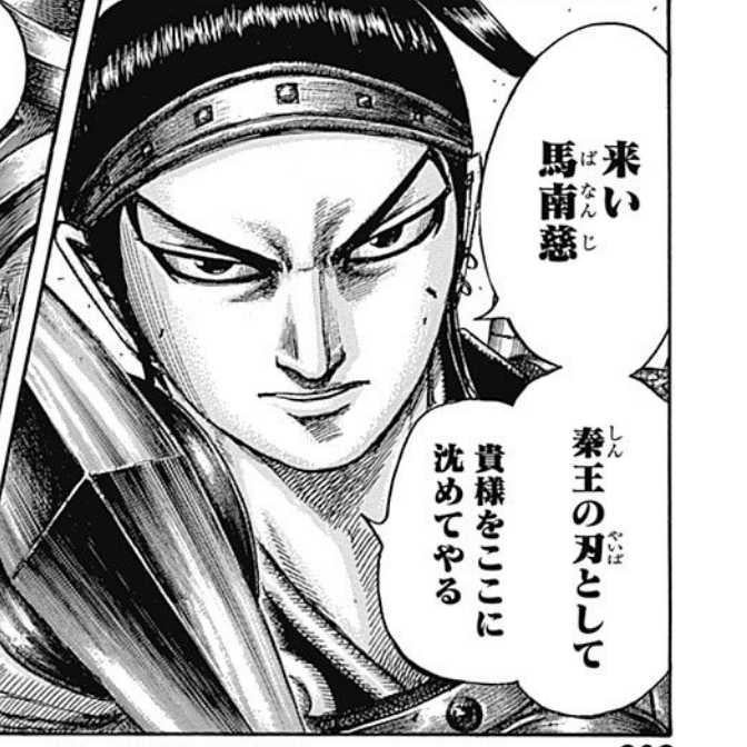 naruto.⊿のトーク