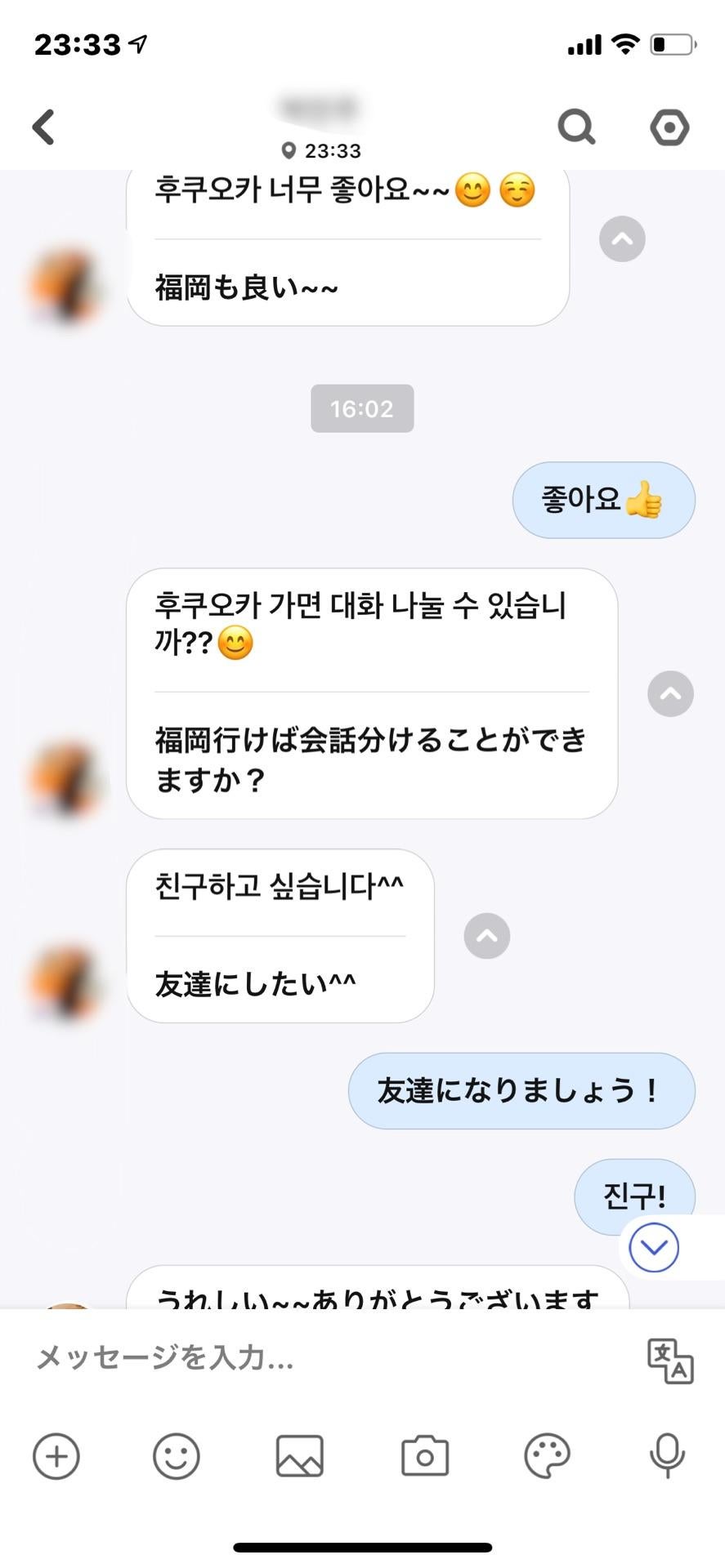 投稿画像