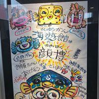 サ クロコダイルのトーク