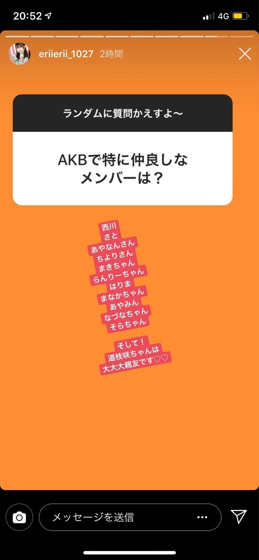 投稿画像