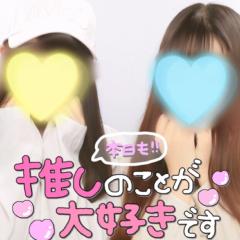 すずかぴ