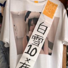 きのまる