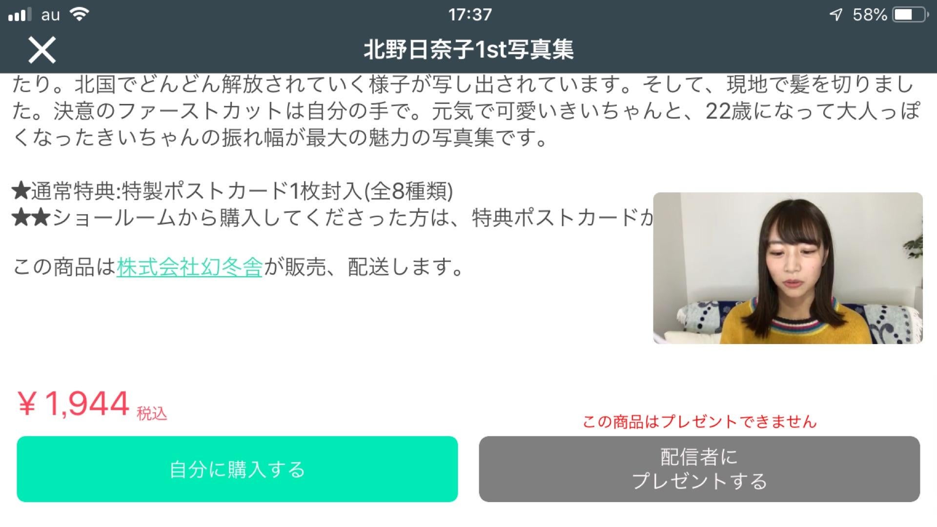 投稿画像