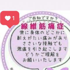 まい
