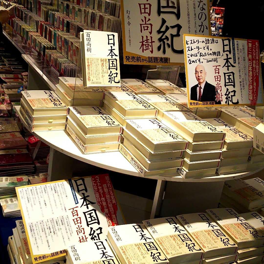 黒田倫史のトーク