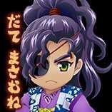 よね