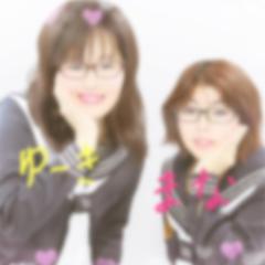 ゆーき
