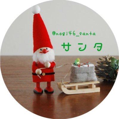 サンタ 🎅（出張中）