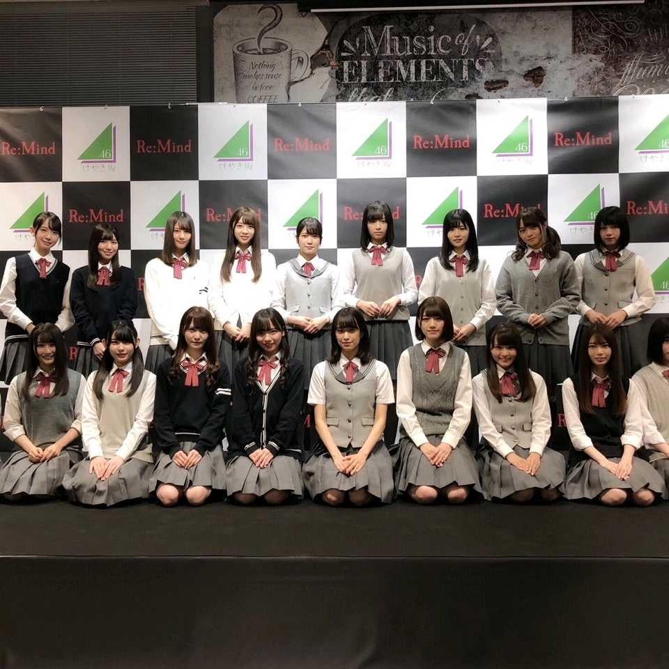 リマインド かげやま ゆうか