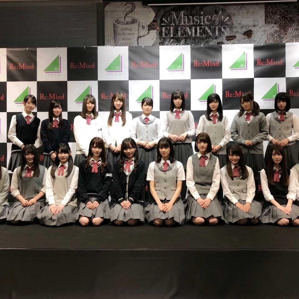 リマインド ひらて ゆりな(特別に作りました!)