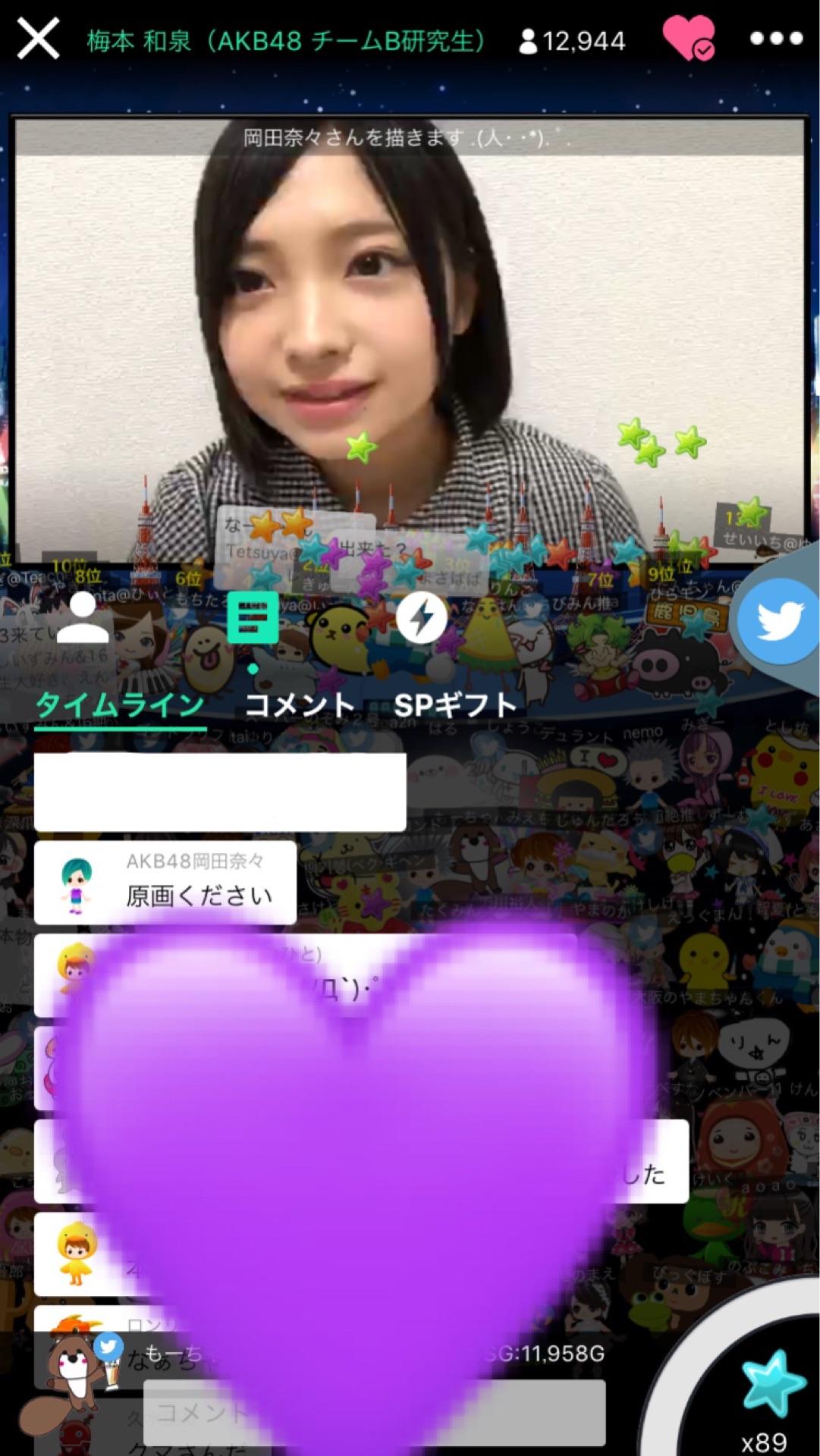 投稿画像