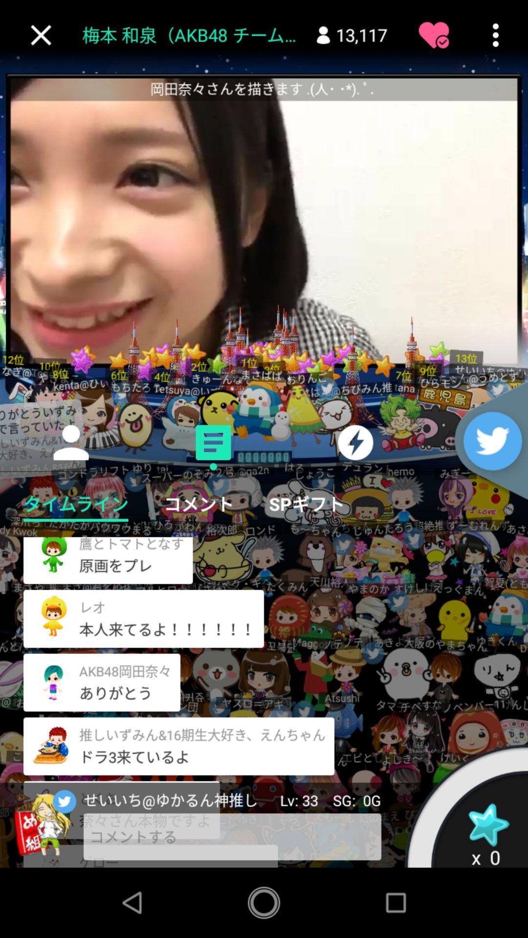 投稿画像