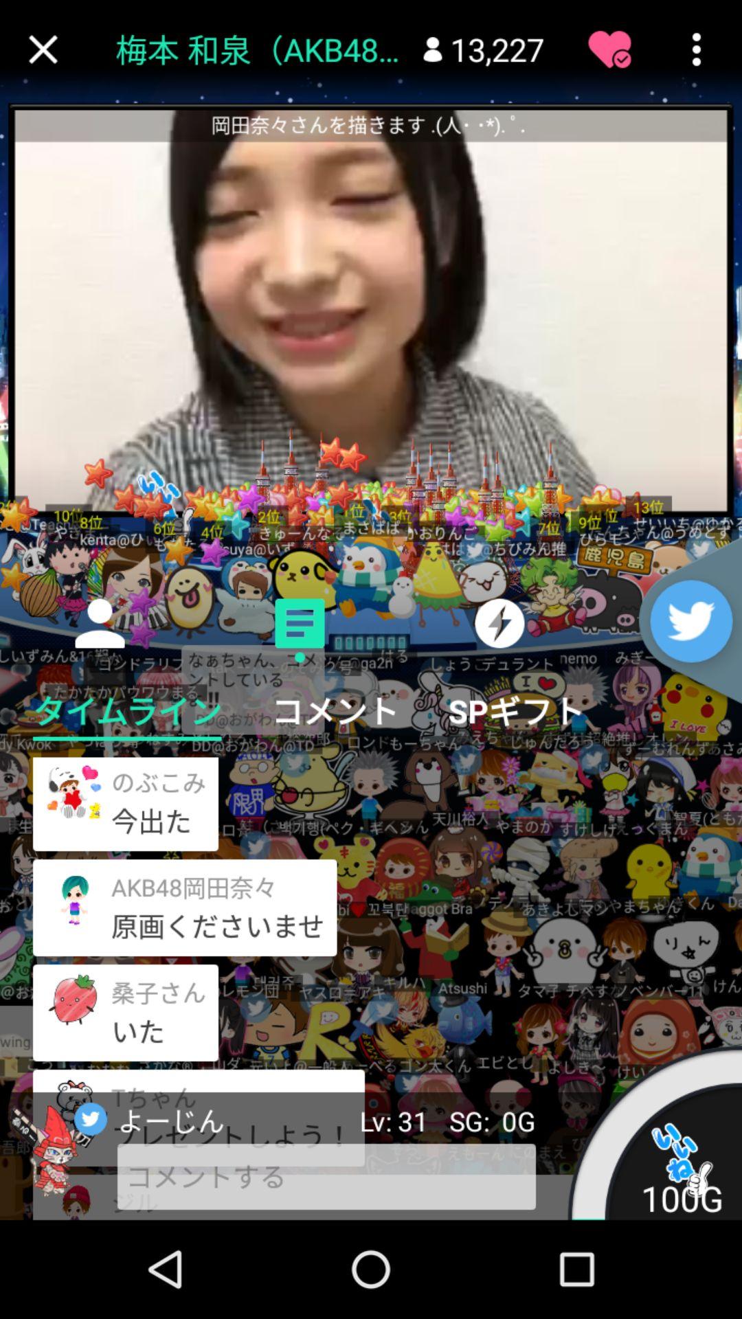 投稿画像